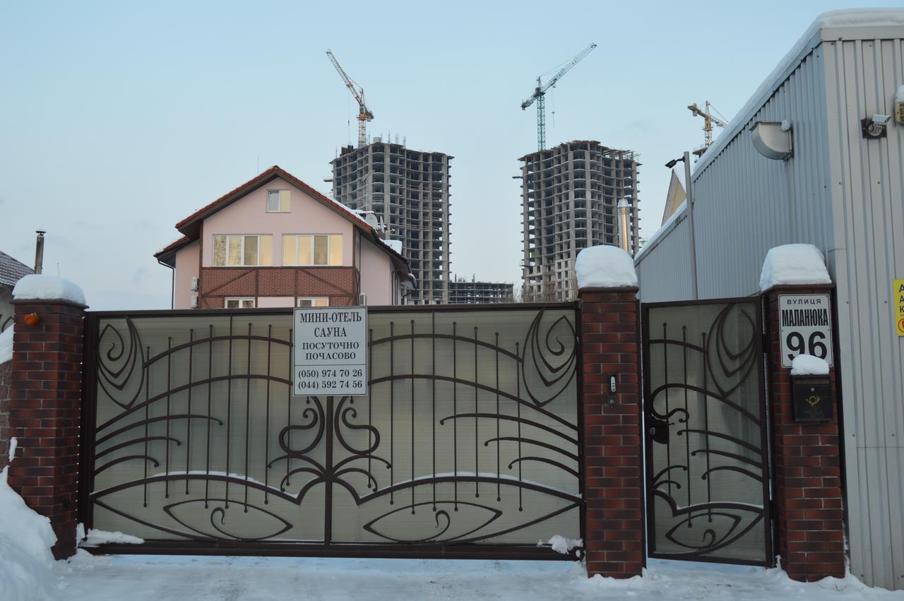 Home Comfort Livoberezhna Iec Kiev エクステリア 写真